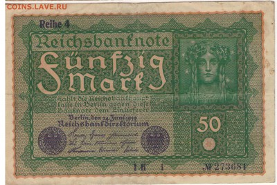 ГЕРМАНИЯ 50 МАРОК 1919 ДО 19.04.2018 В 22.00МСК (Е900) - 1-1919а