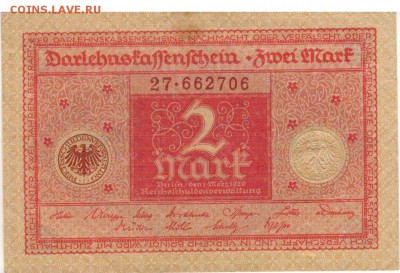 ГЕРМАНИЯ 2 МАРКИ 1920 ДО 19.04.2018 В 22.00МСК (Е900) - 1-1920м2а