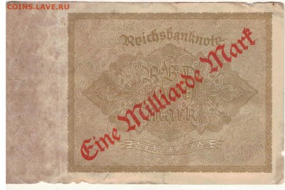 ГЕРМАНИЯ 1000000000 МАРОК 1923 ДО 19.04.18 В 22.00МСК (Е900) - 1-1922м1млрд