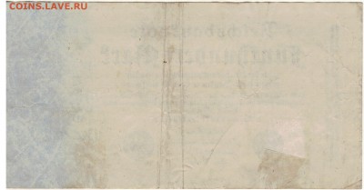 ГЕРМАНИЯ 500 МАРОК 1922 ДО 19.04.2018 В 22.00МСК (Е900) - 1-1922м500