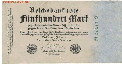 ГЕРМАНИЯ 500 МАРОК 1922 ДО 19.04.2018 В 22.00МСК (Е900) - 1-1922м500а