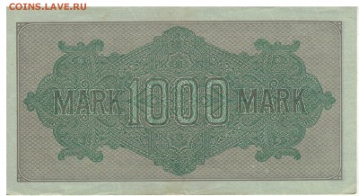 ГЕРМАНИЯ 1000 МАРОК 1922 ДО 19.04.2018 В 22.00МСК (Е900) - 1-1922м1000