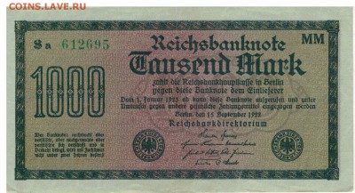 ГЕРМАНИЯ 1000 МАРОК 1922 ДО 19.04.2018 В 22.00МСК (Е900) - 1-1922м1000а