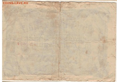 ГЕРМАНИЯ 1000000 МАРОК 1923 КМ86 ДО 19.04.18 В 22.00 (Е900) - 1-1923м1млн2