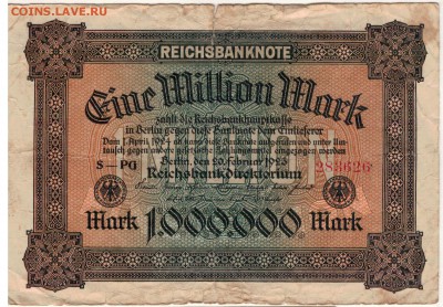 ГЕРМАНИЯ 1000000 МАРОК 1923 КМ86 ДО 19.04.18 В 22.00 (Е900) - 1-1923м1млн2а