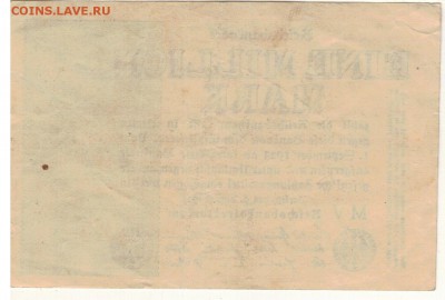 ГЕРМАНИЯ 1000000 МАРОК 1923 КМ102 ДО 19.04.18 В 22.00 (Е900) - 1-1923м1млн8