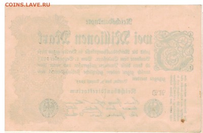 ГЕРМАНИЯ 2000000 МАРОК 1923 ДО 19.04.18 В 22.00 (Е900) - 1-1923м2млн