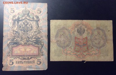 3,5 руб 1905-09 Коншин-Бурлаков - 77B63A98-4A4D-45E0-9012-9BE17141E797