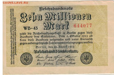 ГЕРМАНИЯ 10000000 МАРОК 1923 КМ106 ДО 19.04 В 22.00 (Е900) - 1-1923м10млн8а