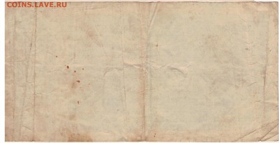 ГЕРМАНИЯ 10000000000 МАРОК 1923 ДО 19.04.18 В 22.00 (Е900) - 1-1923м10млрд