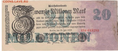ГЕРМАНИЯ 20000000 МАРОК 1923 КМ97 ДО 19.04.18 В 22.00 (Е900) - 1-1923м20млн1