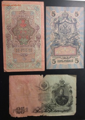5,10,25 руб Шипов-П.Барышев - 4C7E3A73-F803-40C0-9418-4D1946A0CFEB