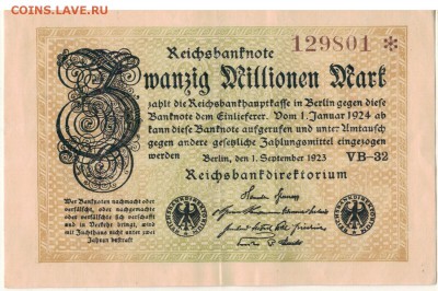 ГЕРМАНИЯ 20000000 МАРОК 1923 КМ108 ДО 19.04 В 22.00 (Е900) - 1-1923м20млн9а