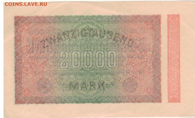 ГЕРМАНИЯ 20000 МАРОК 1923 ДО 19.04.18 В 22.00 (Е900) - 1-1923м20т