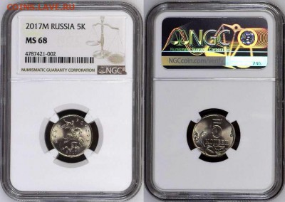 1 и 5 копеек 2017 М. Официально заслабированы в NGC - 2018-04-13_20-30-58