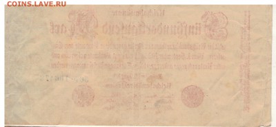 ГЕРМАНИЯ 500000 МАРОК 1923 КМ92 ДО 19.04.18 В 22.00 (Е900) - 1-1923м500т7