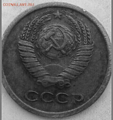 1 копейка 1973 с уступом или без? - IMG_20180413_093341