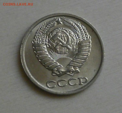 10 копеек 1983 г. перепутка? - PB180006.JPG