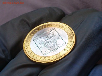 Бим 10 руб "Звезда" СП + Читинская (UNC) -- до 15 апр - DSC_0085.JPG