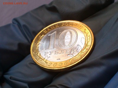 Бим 10 руб "Звезда" СП + Читинская (UNC) -- до 15 апр - DSC_0082.JPG