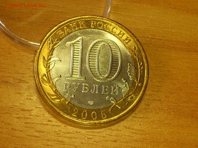 Бим 10 руб "Звезда" СП + Читинская (UNC) -- до 15 апр - DSC_0008.JPG