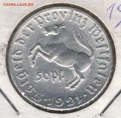 НОТГЕЛЬД (ВЕСТФАЛИЯ) 50 ПФЕНИГОВ 1921 ДО 19.04 В 22Ч (Е655) - 3-в1