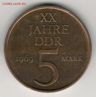 ГДР 5 МАРОК 1969 ЮБИЛЕЙ ГДР ДО 19.04.2018 В 22.00МСК (Е641) - 4-5м69а
