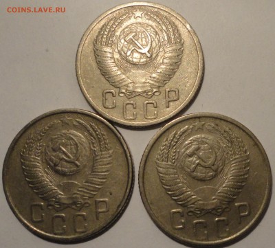 15 копеек 1952,1953,1955 г., СССР, до 21:45 16.04.18 г. - 15 копеек 3 монеты-7.JPG