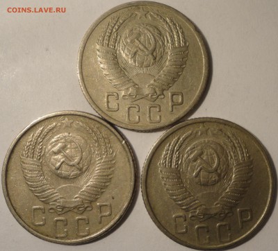 15 копеек 1952,1953,1955 г., СССР, до 21:45 16.04.18 г. - 15 копеек 3 монеты-5.JPG