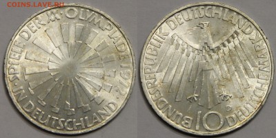 10 марок 1972 D Германия Олимпиада в Мюнхене до 18.04 - IMG_1344.JPG