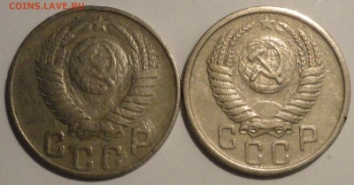 15 копеек 1948, 1951 гг., СССР, до 21:50 17.04.18 г. - 15 копеек 1948 1951-11.JPG