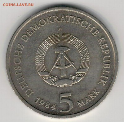 ГДР 5 МАРОК 1984 ЦЕРКОВЬ СВ.ФОМЫ 19.04.18 В 22.00МСК (Е812) - 4-5м84а