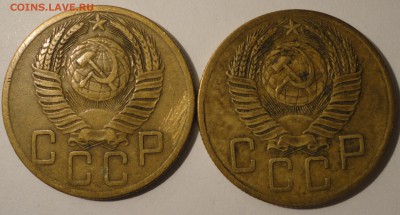 5 копеек 1953, 1954 гг., СССР, до 22:00 16.04.18 г. - 5 копеек 1953 1954-9.JPG