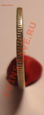 1 рубль 1997 года (грибок) - DSC00523.JPG
