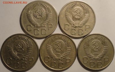 20 копеек 1952-1956 гг., 5 шт., СССР, до 22:00 16.04.18 г. - 20 копеек 5 монет-10.JPG