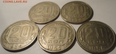 20 копеек 1952-1956 гг., 5 шт., СССР, до 22:00 16.04.18 г. - 20 копеек 5 монет-8.JPG