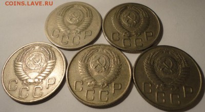 20 копеек 1952-1956 гг., 5 шт., СССР, до 22:00 16.04.18 г. - 20 копеек 5 монет-14.JPG