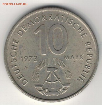 ГДР 10 МАРОК 1973 МОЛОДЁЖНЫЕ ИГРЫ 19.04.18 В 22.00МСК (Е642) - 4-10м73а
