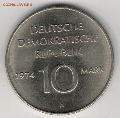 ГДР 10 МАРОК 1974 ЮБИЛЕЙ ГДР ДО 19.04.2018 В 22.00МСК (Е642) - 4-10м74а