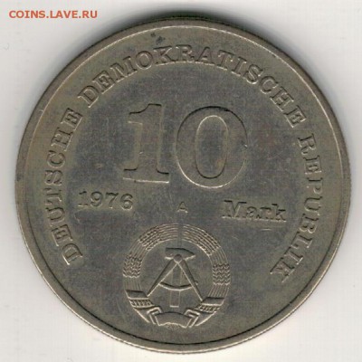 ГДР 10 МАРОК 1976 ЮБИЛЕЙ АРМИИ ДО 19.04.18 В 22.00 (Е821) - 4-10м76а