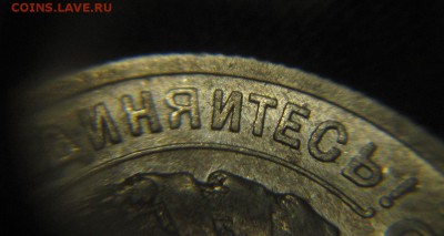 20 копеек 1924 г без дужки над Й - hEDN6HaUZ9Q