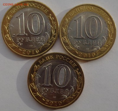 Мешковая перепись 3 монеты с расколами до 22-00 17.04.2018 - DSC05450.JPG