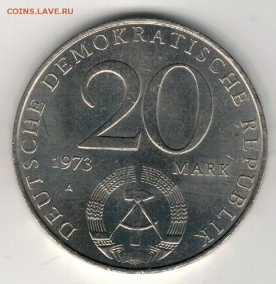 ГДР 20 МАРОК 1973 ОТТО ГРОТЕВОЛЬ 19.04.18 В 22.00МСК (Е736) - 4-20м73а