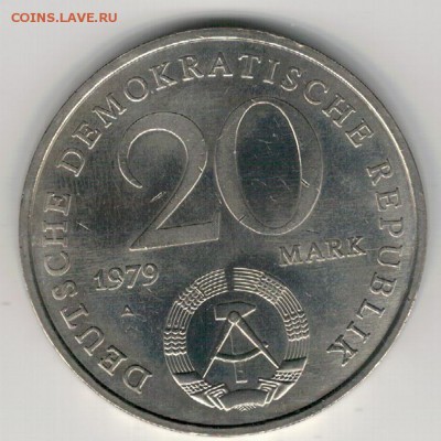 ГДР 20 МАРОК 1979 ЮБИЛЕЙ ГДР ДО 19.04.18 В 22.00МСК (Е736) - 4-20м79а