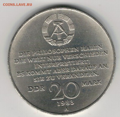 ГДР 20 МАРОК 1983 КАРЛ МАРКС ДО 19.04.2018 В 22.00МСК (Е813) - 4-20м83а