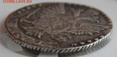 20 копеек 1771 года - 091.JPG