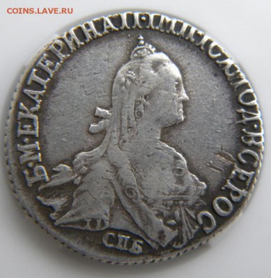 20 копеек 1771 года - 086.JPG