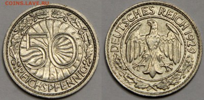 50 рейхспфеннигов 1929 D Германия Веймар до 18.04 - IMG_1371.JPG