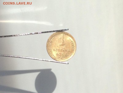 1 копейка 1957 UNC штемпельный блеск до 16.04 - image