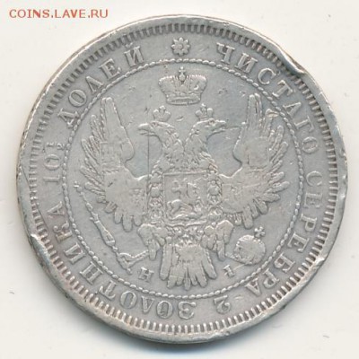 Полтина 1855 до 19.04.18, 22:30 - #547-r